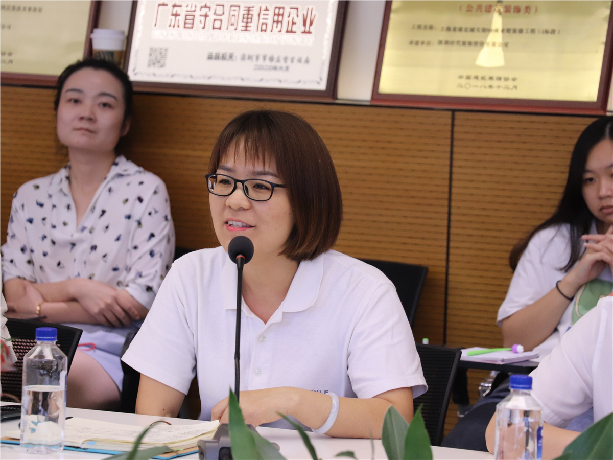时代装饰党支部建党百年交流会